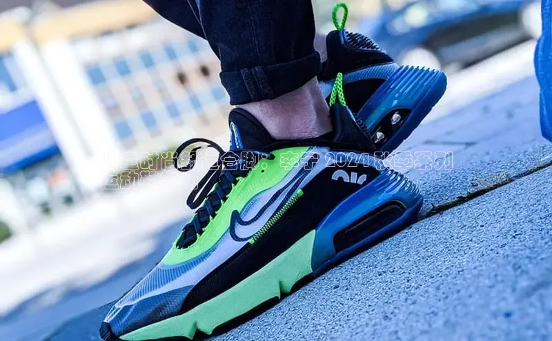 意昂体育p网页版登录入口视觉中国儿童时尚舒适合脚：李宁 2024 秋季系列
运动鞋指南