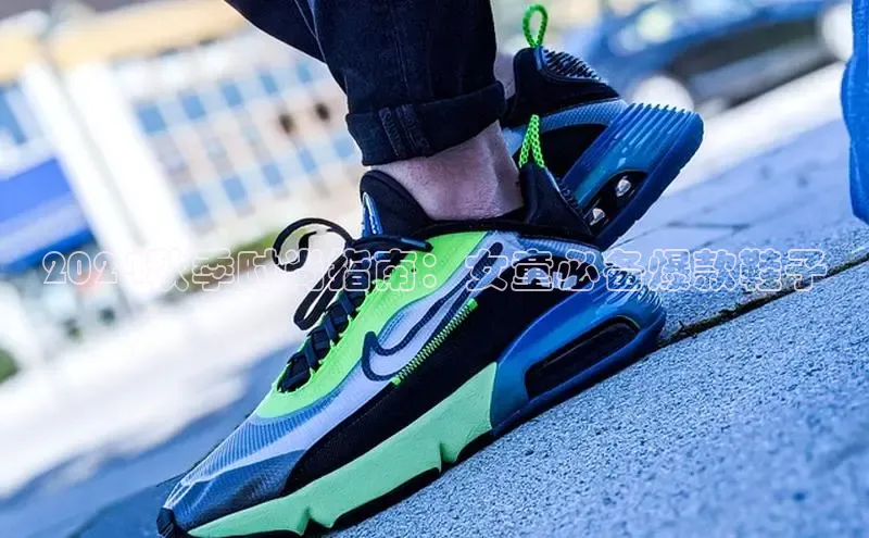 意昂体育官网入口京东2024秋季时尚指南：女童必备爆款鞋子