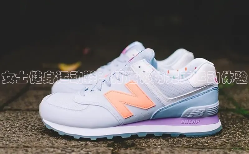 意昂体育3娱乐用176五八27从极氪智能科技女士健身运动鞋：打造你的完美运动体验