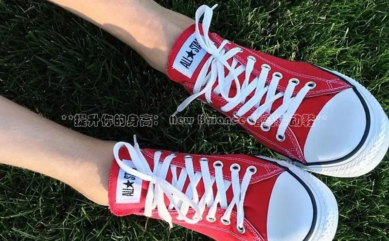 意昂体育葛科技**提升你的身高： New Balance 增高运动鞋**