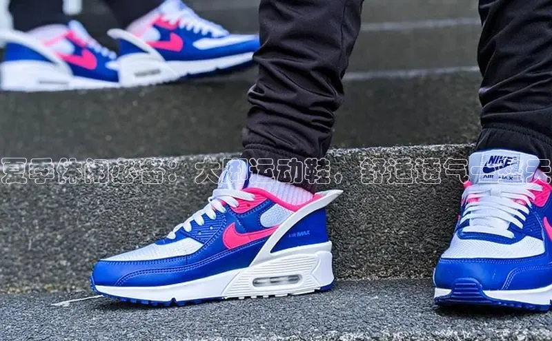 意昂体育APP挪威主权基金夏季休闲必备：大脚运动鞋，舒适透气一整天