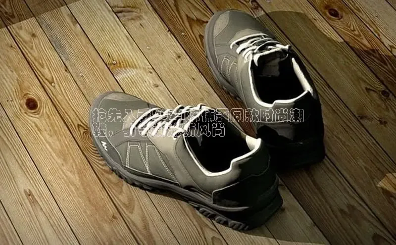 意昂体育百度 H5抢先入手2024陈伟霆同款时尚潮
鞋，引领潮流新风尚