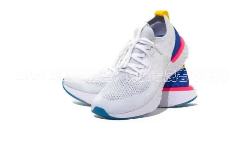 意昂体育中文在线2024 年时尚童鞋：男孩专属春季系列