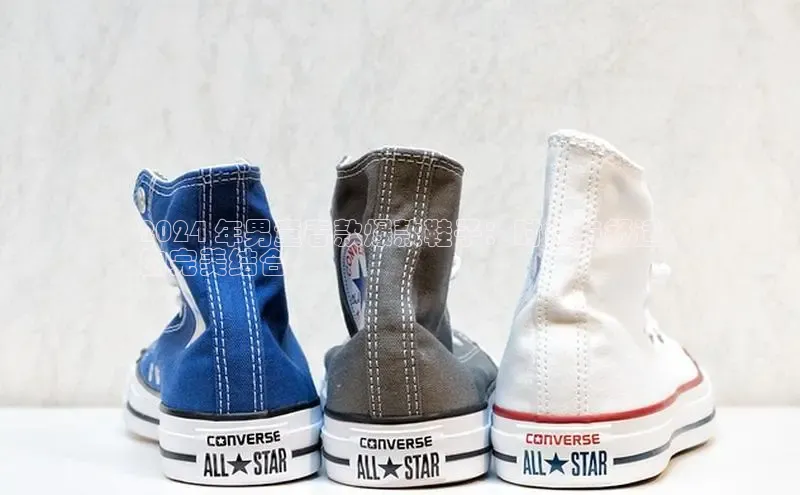 意昂体育注册ARGA公司2024 年男童春款爆款鞋子：时尚与舒适
的完美结合