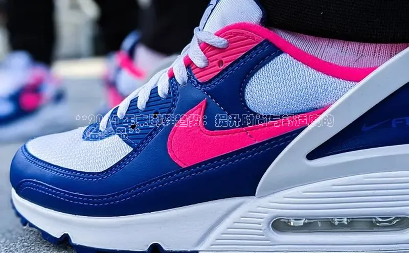 意昂注册官网梯哥哥科技**2024 年束脚鞋趋势：提升时尚与舒适度的
必备单品**