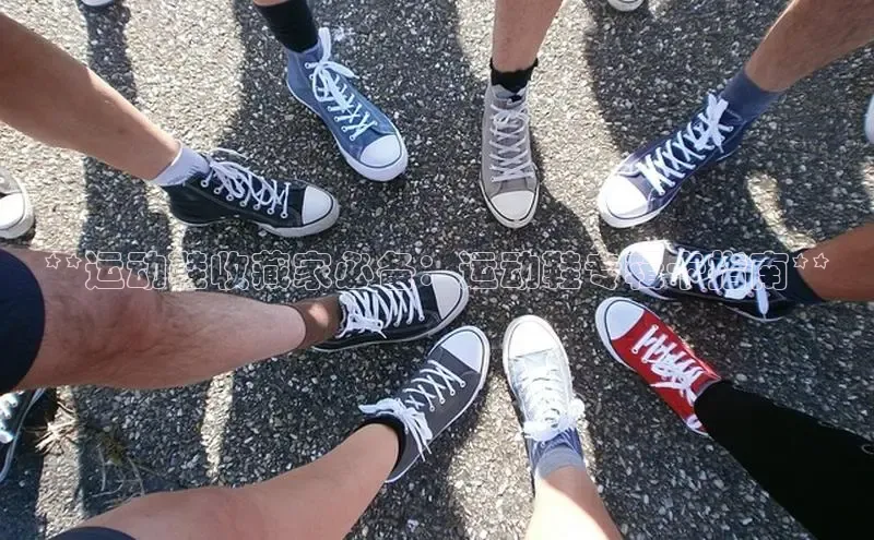 意昂体育**运动鞋收藏家必备：运动鞋专辑卡指南**