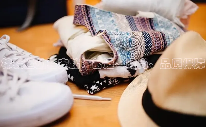 意昂官网注册百度网盘企业版棉鞋运动鞋安踏：舒适、时尚、品质保障