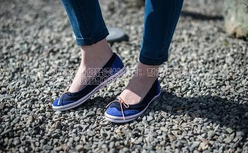 意昂注册官网百度手机助手2024年情侣鞋震撼来袭：耐克新款爆款
助你寻觅潮流真谛