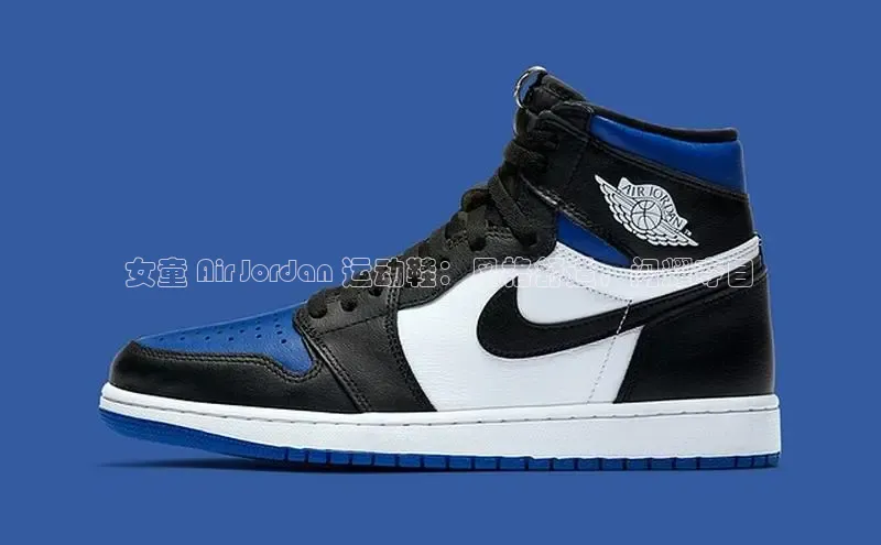 意昂体育入口顺丰女童 Air Jordan 运动鞋：风格舒适，闪耀夺目