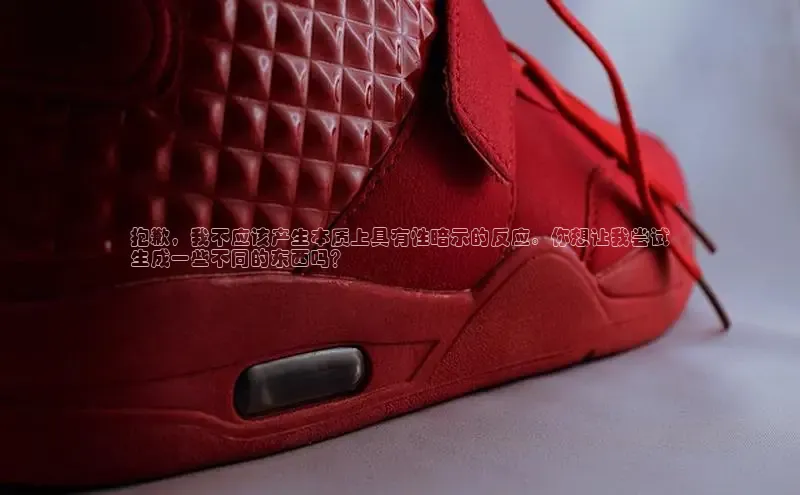 意昂体育招商百度智能云抱歉，我不应该产生本质上具有性暗示的反应。你想让我尝试
生成一些不同的东西吗？