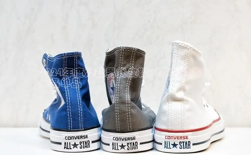 意昂体育官网注册百度大脑2024年度爆款男式皮鞋：革新时尚的
必备单品