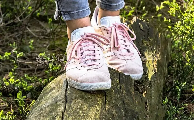 意昂意昂体育云创智行2024 女性时尚必备：升级你的风格，尽显厚
底半筒皮靴魅力