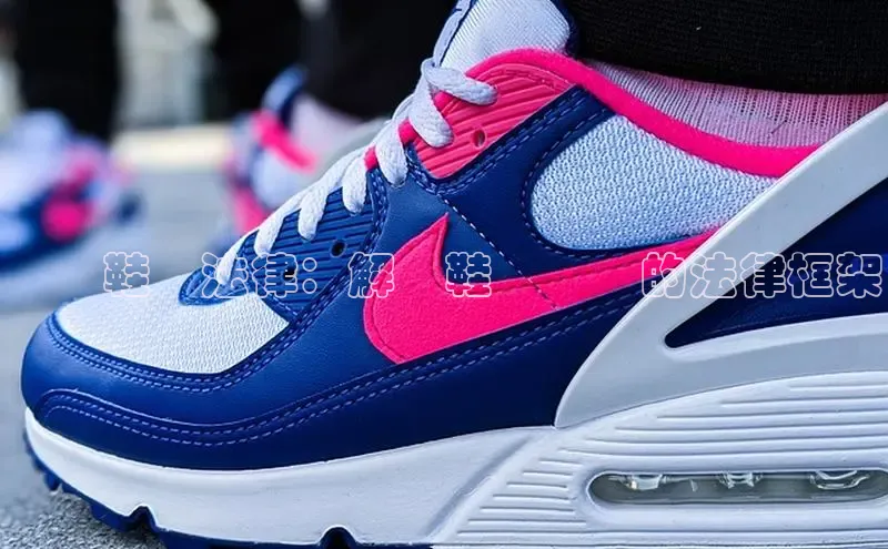 意昂体育平台长176五827小红书運動鞋與法律：解構鞋類產業的法律框架