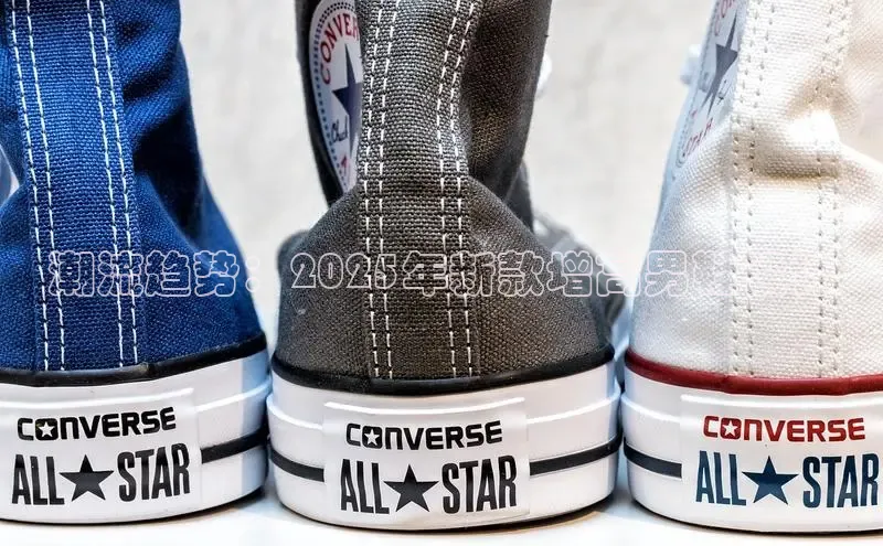 意昂体育平台APP巴美列捷福潮流趋势：2025年新款增高男鞋设计