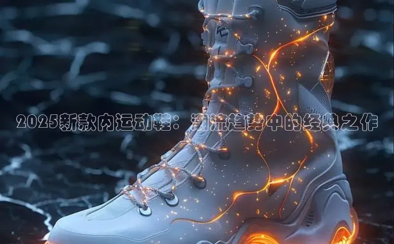意昂体育