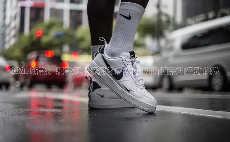意昂体育平台APP