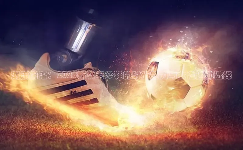 意昂官网入口登录